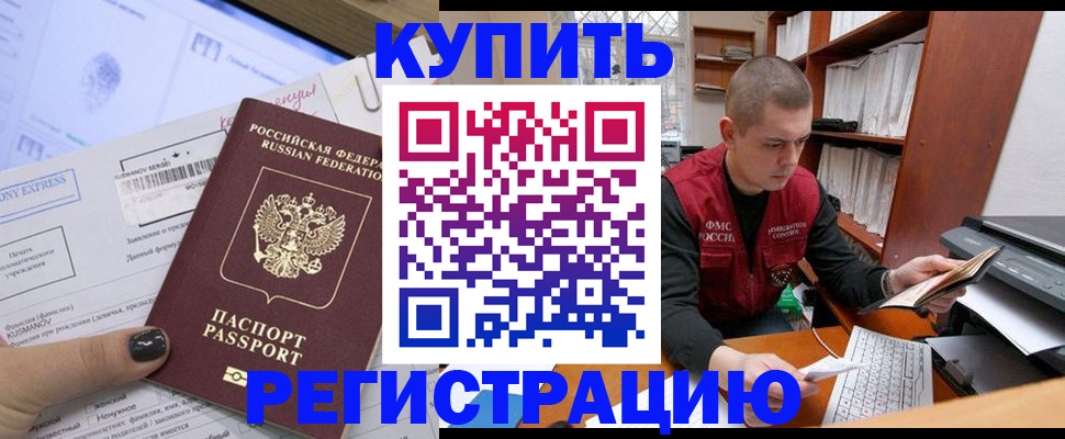 пропишу в квартире в Сорочинске